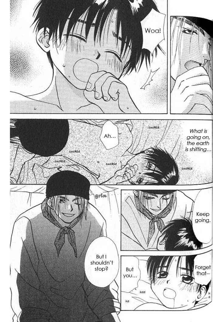 Page 18 Chapter 4 Gensou Shounen Koimonogatari