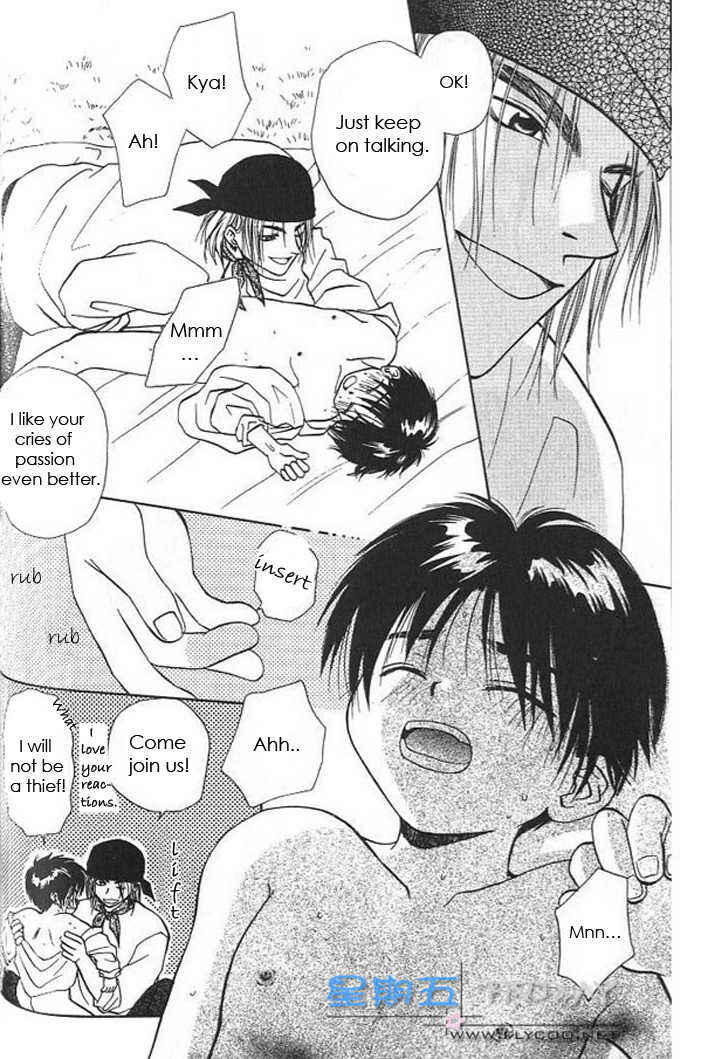 Page 19 Chapter 4 Gensou Shounen Koimonogatari