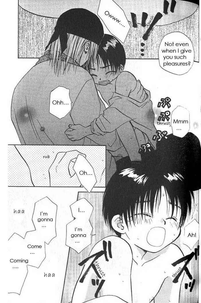 Page 20 Chapter 4 Gensou Shounen Koimonogatari