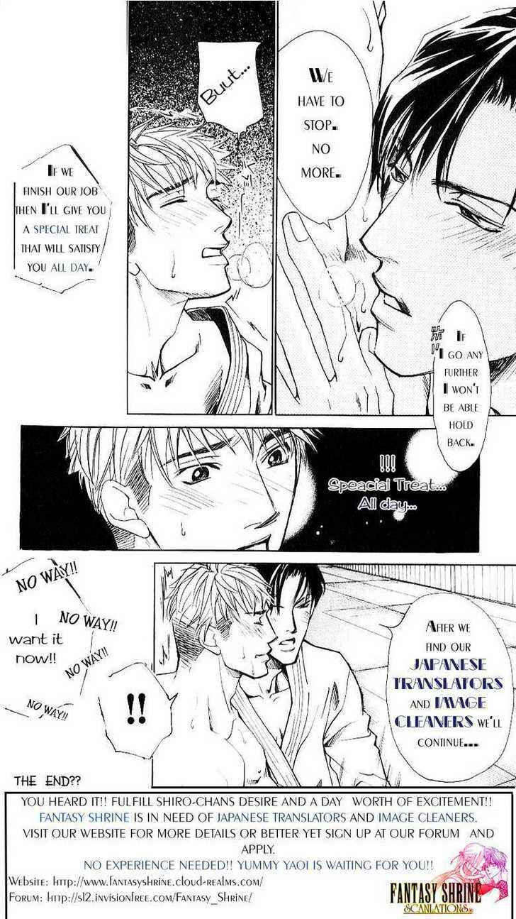 Page 5 Chapter 4 Gensou Shounen Koimonogatari