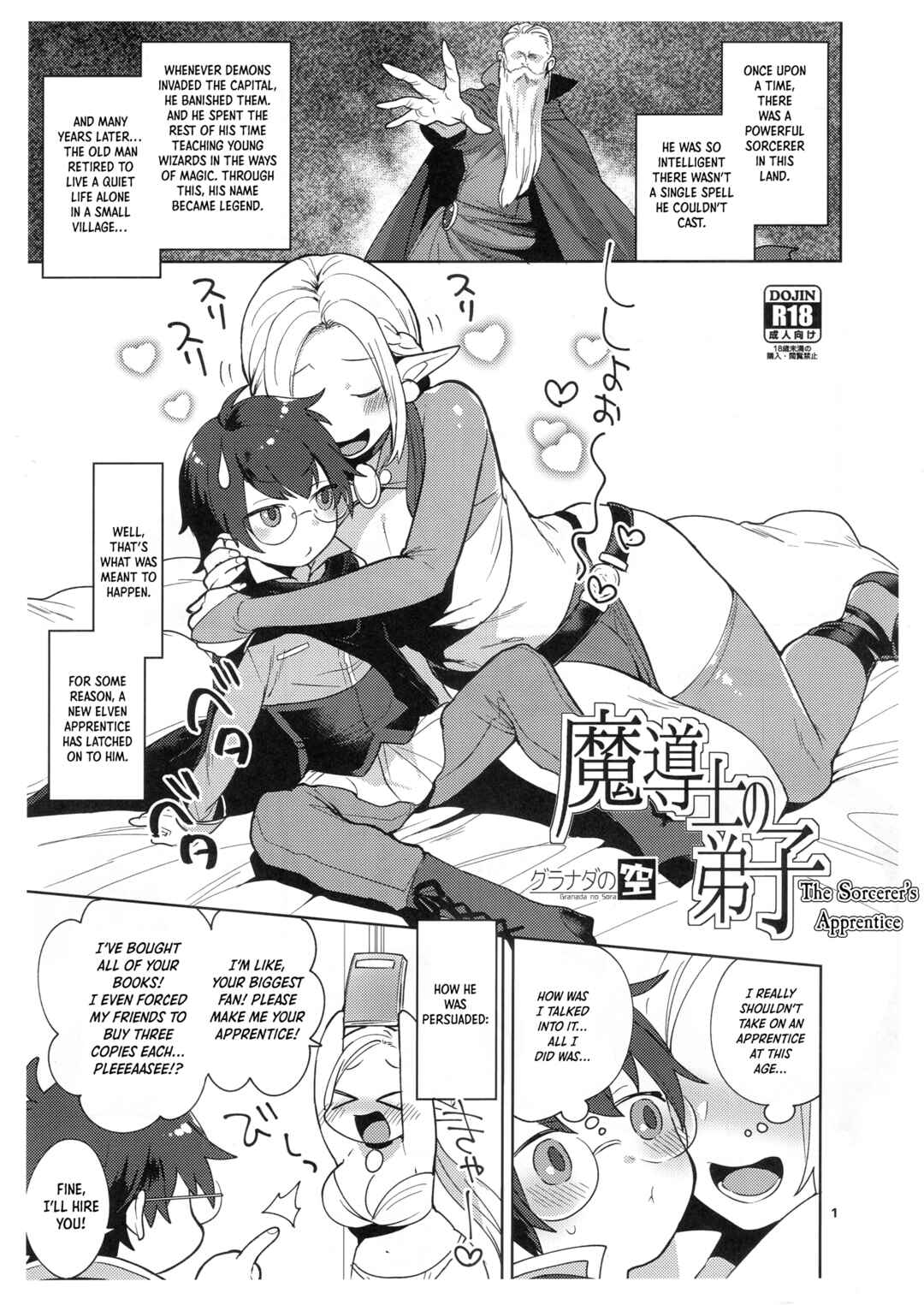 Page 1 Chapter Unknown_4253 Madoushi no Deshi