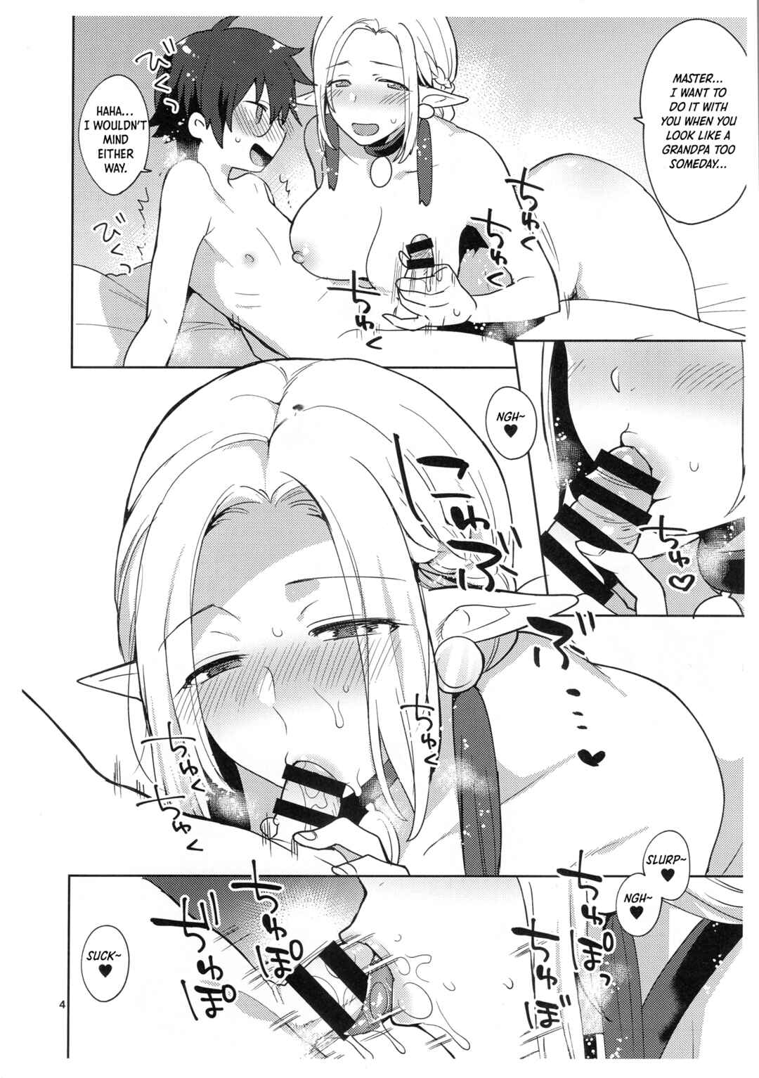 Page 4 Chapter Unknown_4253 Madoushi no Deshi