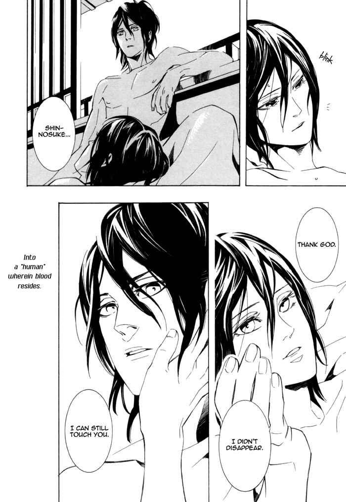 Page 4 Chapter 6 Konya wa Take-out Nite