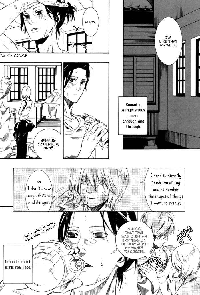 Page 11 Chapter 7 Konya wa Take-out Nite