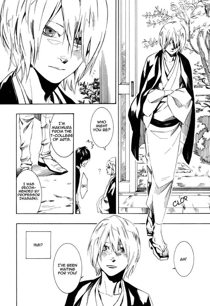 Page 4 Chapter 7 Konya wa Take-out Nite
