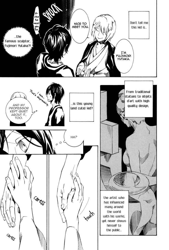 Page 5 Chapter 7 Konya wa Take-out Nite