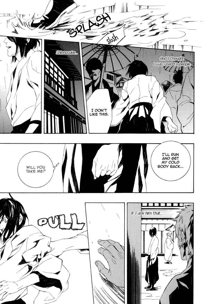 Page 15 Chapter 5 Konya wa Take-out Nite