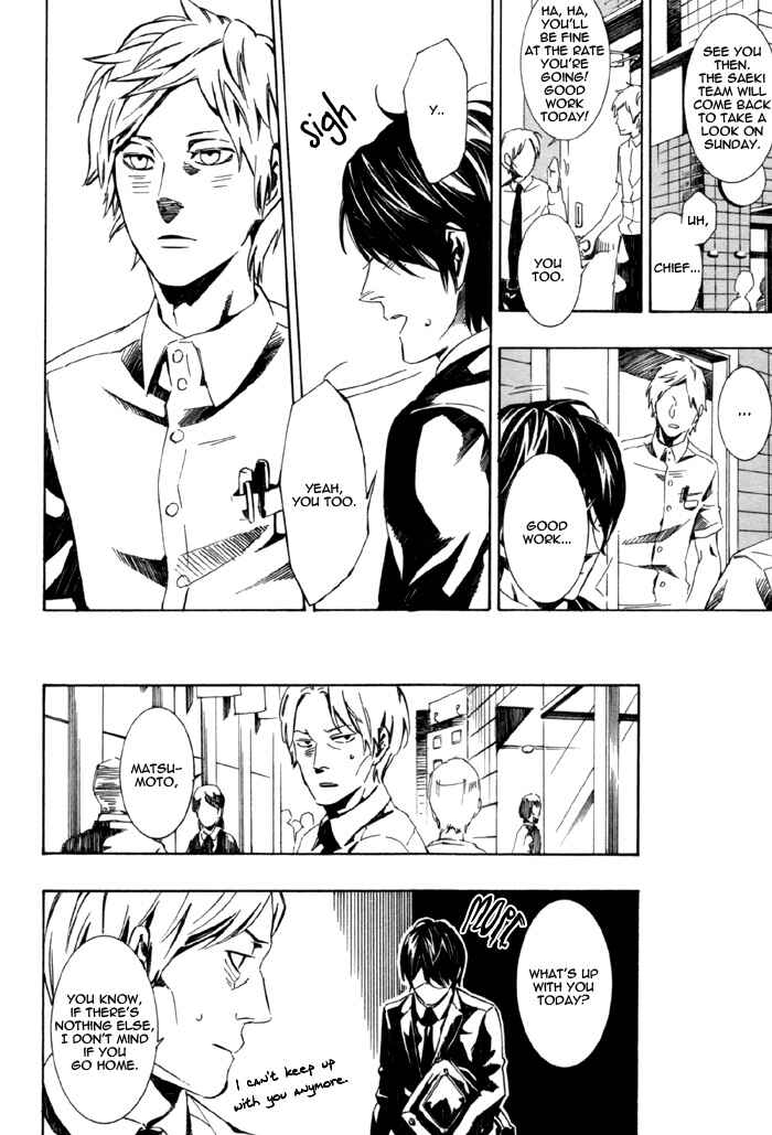 Page 10 Chapter 2 Konya wa Take-out Nite