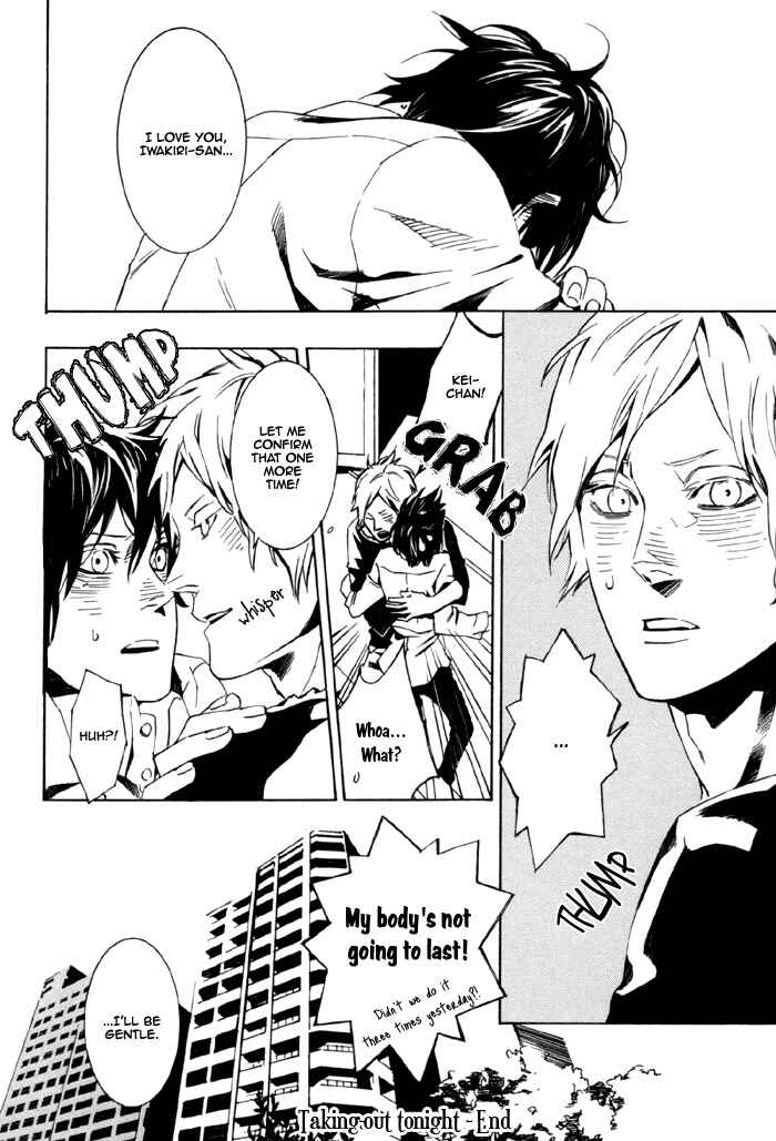 Page 26 Chapter 2 Konya wa Take-out Nite