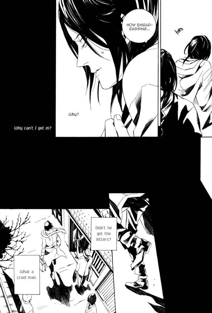 Page 18 Chapter 4 Konya wa Take-out Nite