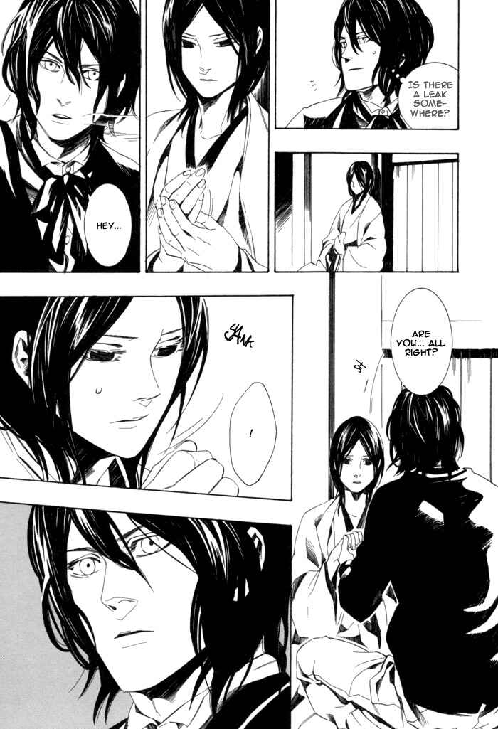 Page 23 Chapter 4 Konya wa Take-out Nite