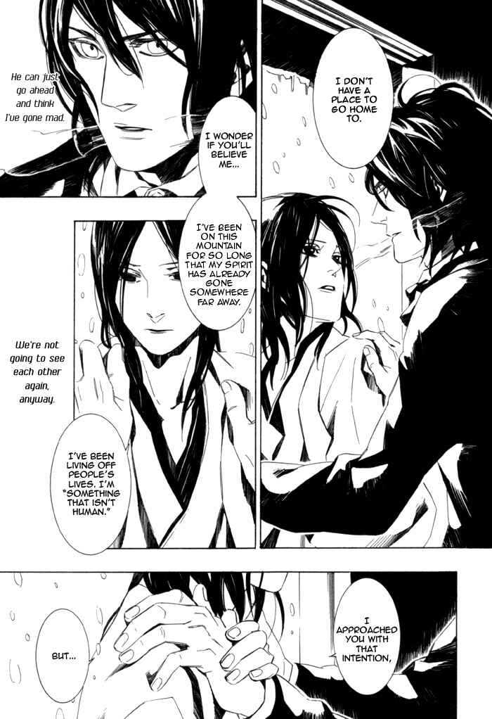 Page 25 Chapter 4 Konya wa Take-out Nite