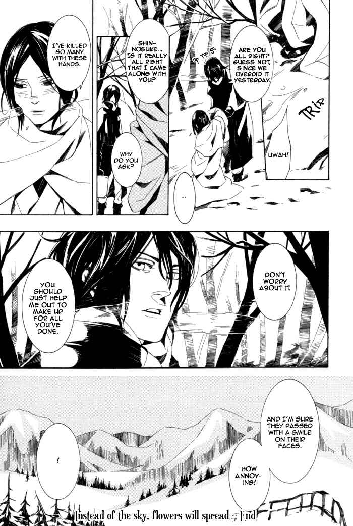 Page 35 Chapter 4 Konya wa Take-out Nite