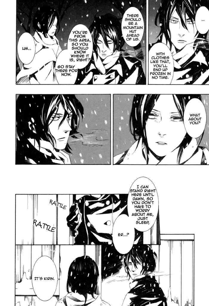 Page 6 Chapter 4 Konya wa Take-out Nite