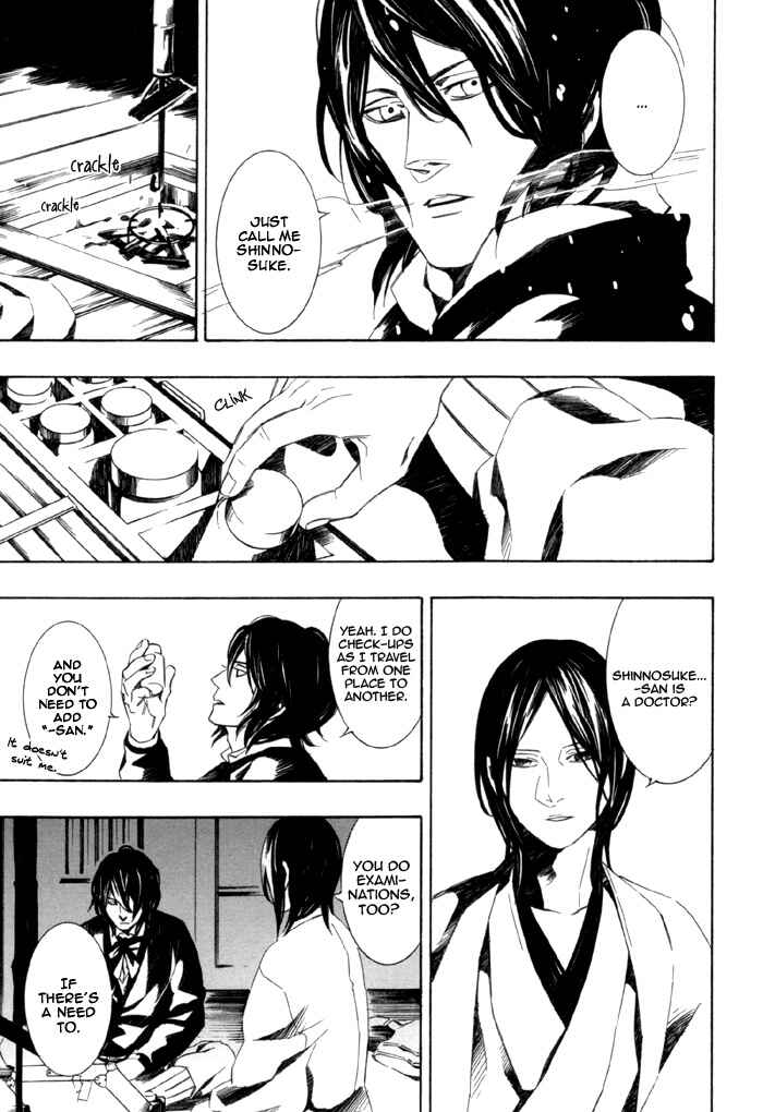 Page 7 Chapter 4 Konya wa Take-out Nite