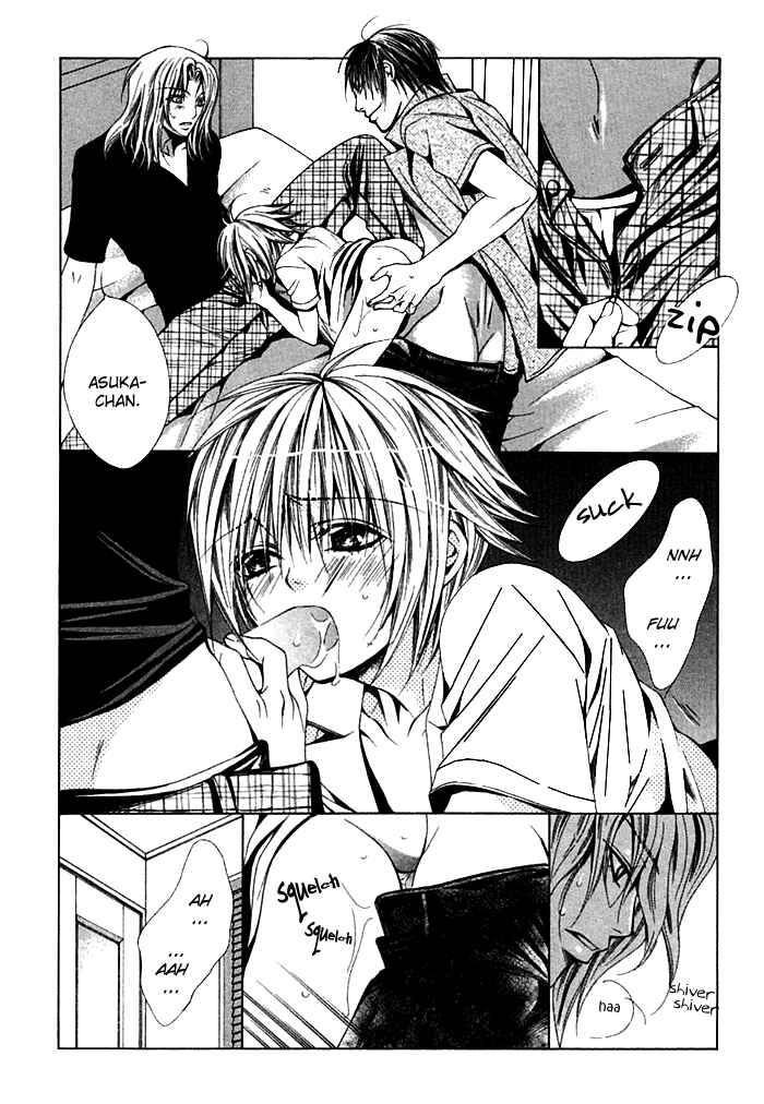 Page 17 Chapter 6 Ai no Houritsu