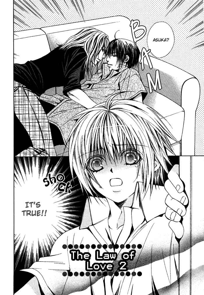 Page 6 Chapter 6 Ai no Houritsu