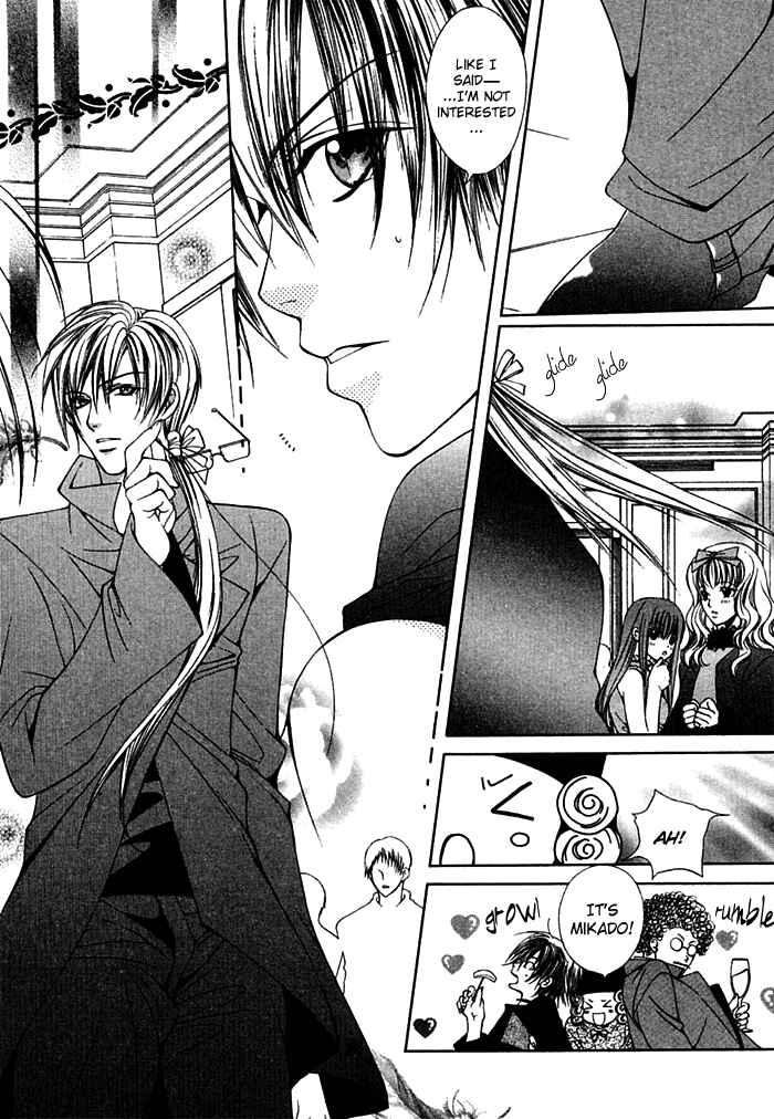 Page 10 Chapter 7.5 Ai no Houritsu