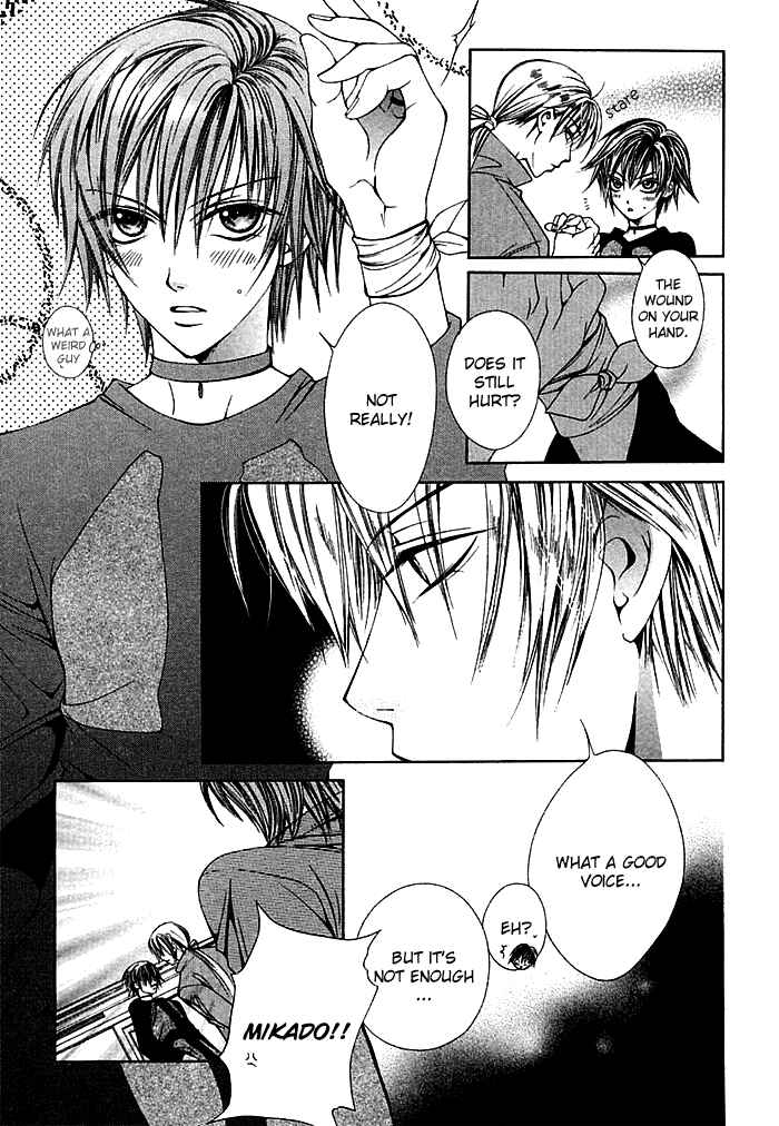 Page 13 Chapter 7.5 Ai no Houritsu