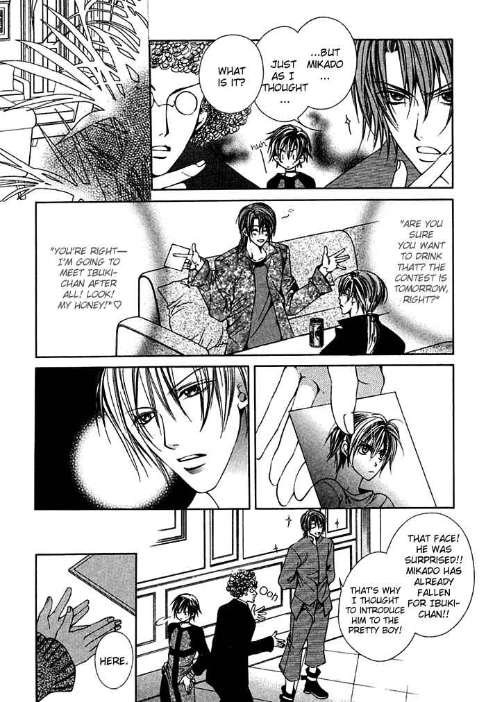 Page 15 Chapter 7.5 Ai no Houritsu