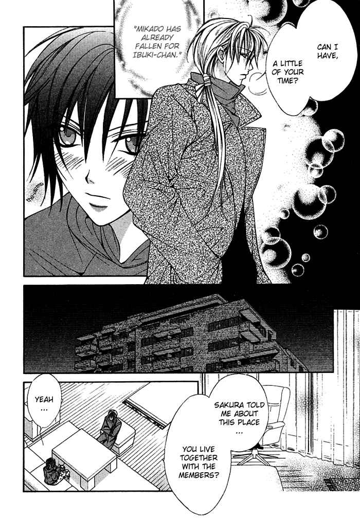 Page 18 Chapter 7.5 Ai no Houritsu