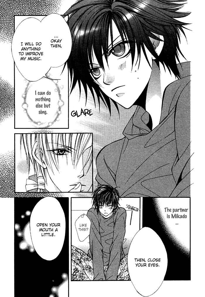 Page 21 Chapter 7.5 Ai no Houritsu