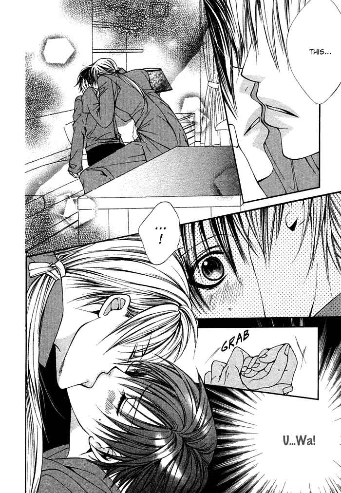 Page 22 Chapter 7.5 Ai no Houritsu