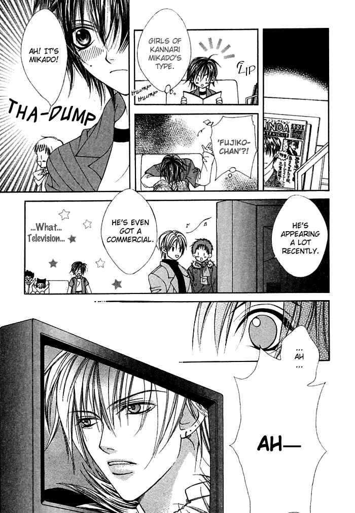 Page 27 Chapter 7.5 Ai no Houritsu