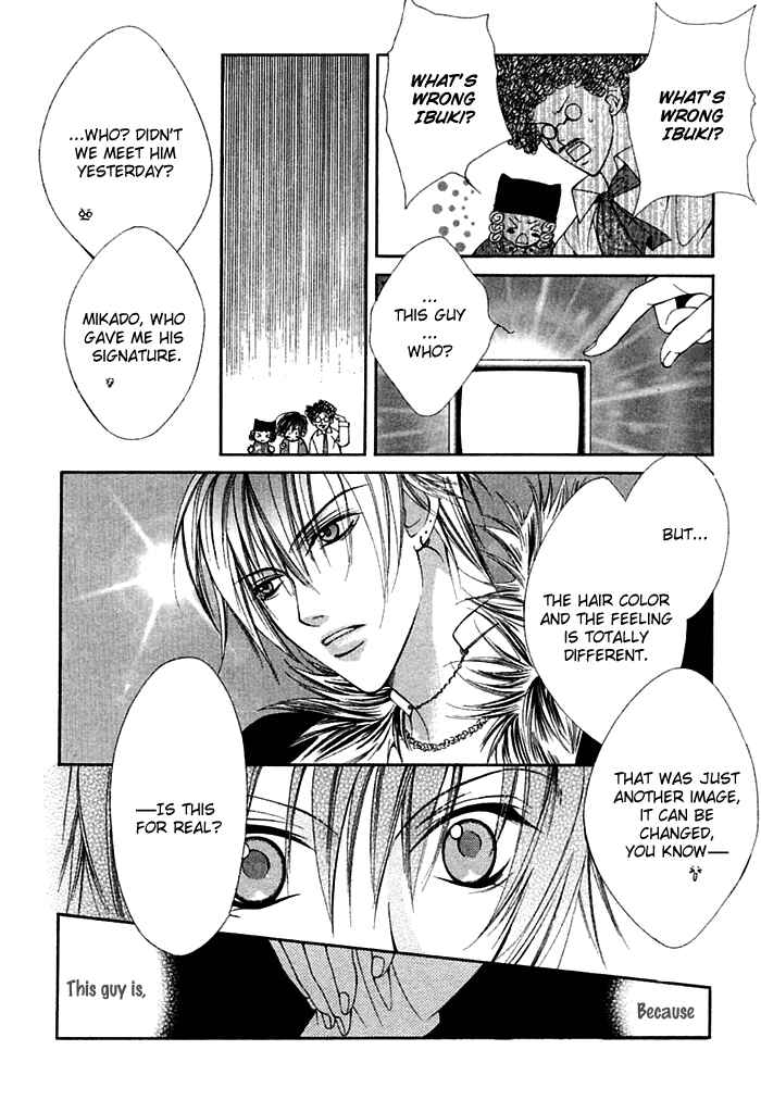 Page 28 Chapter 7.5 Ai no Houritsu