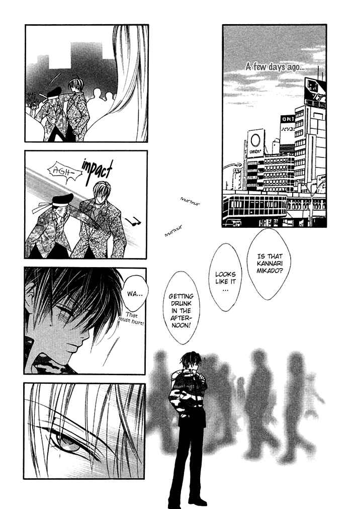 Page 29 Chapter 7.5 Ai no Houritsu