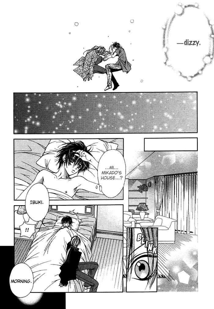 Page 41 Chapter 7.5 Ai no Houritsu