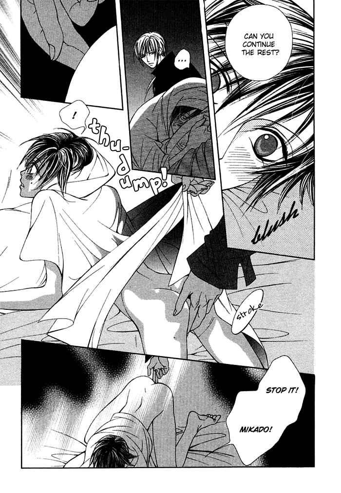 Page 43 Chapter 7.5 Ai no Houritsu