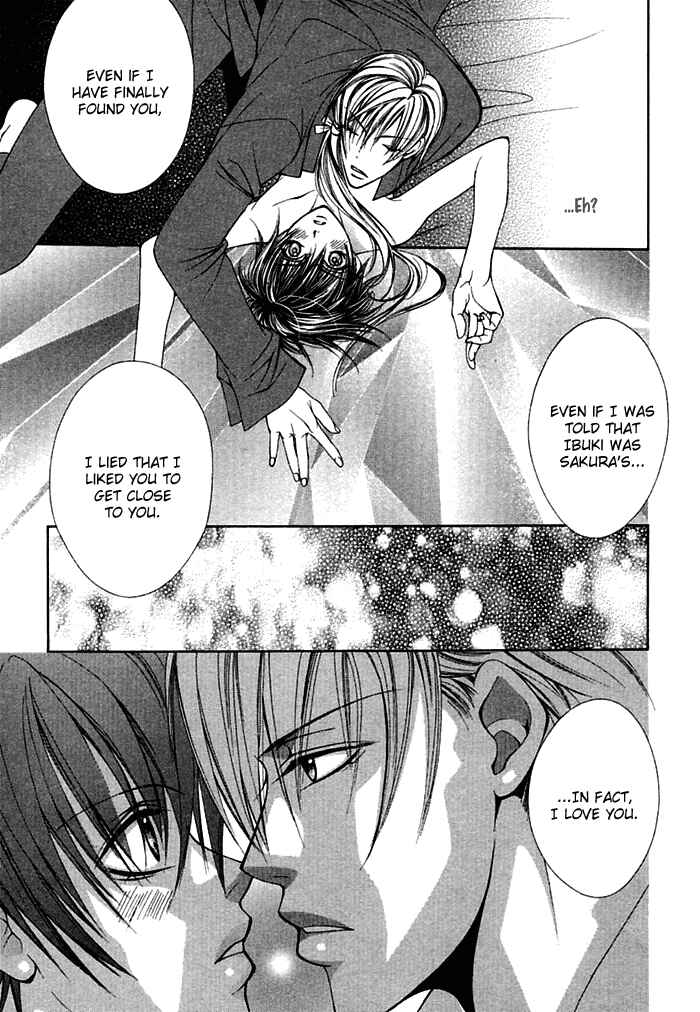 Page 45 Chapter 7.5 Ai no Houritsu