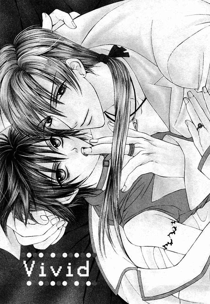 Page 5 Chapter 7.5 Ai no Houritsu