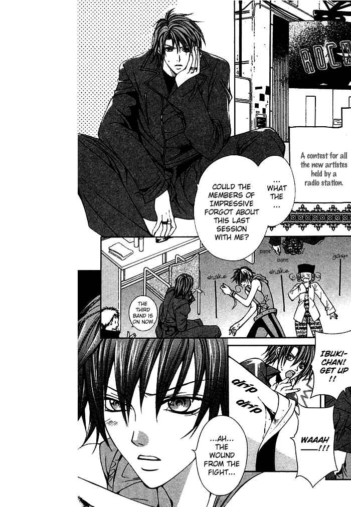 Page 7 Chapter 7.5 Ai no Houritsu