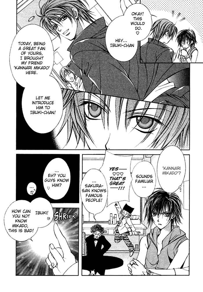 Page 8 Chapter 7.5 Ai no Houritsu
