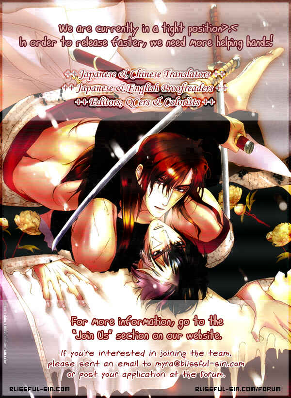 Page 2 Chapter 4 Ai no Houritsu
