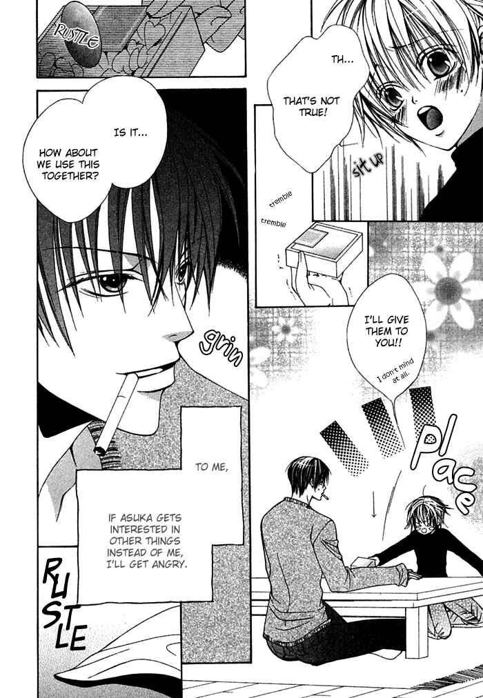 Page 6 Chapter 4 Ai no Houritsu