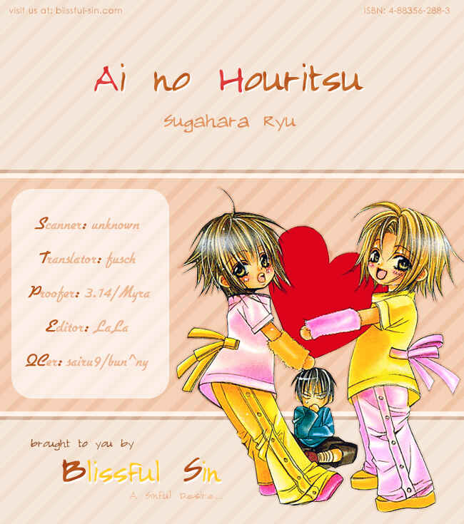Page 1 Chapter 7 Ai no Houritsu