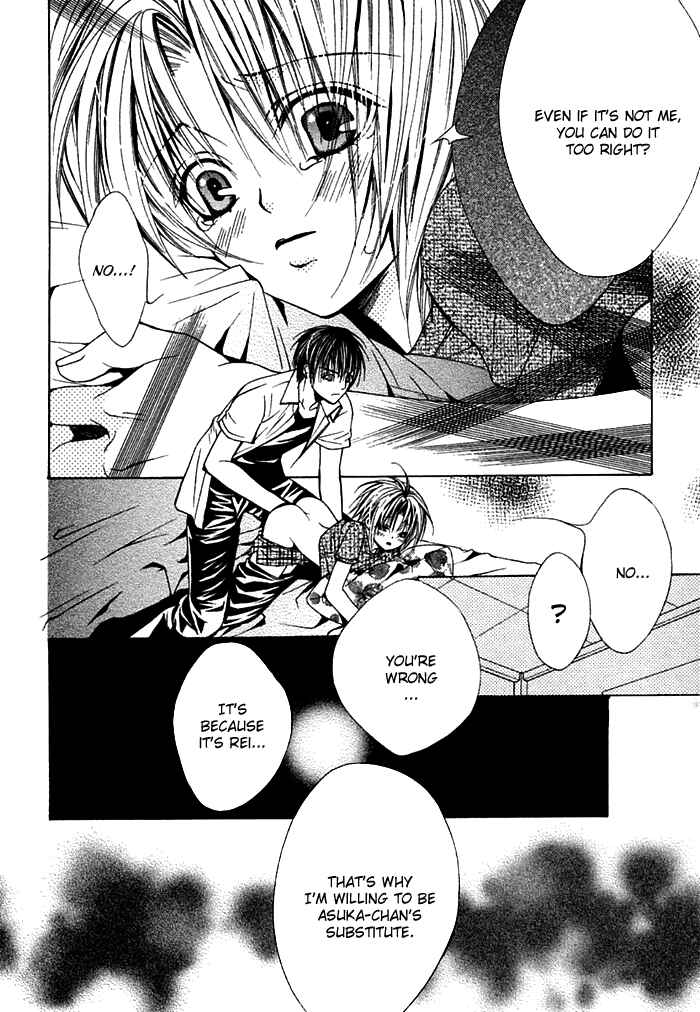Page 12 Chapter 7 Ai no Houritsu