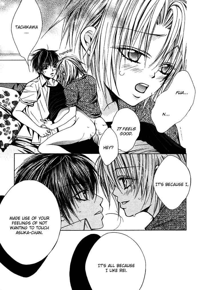 Page 15 Chapter 7 Ai no Houritsu