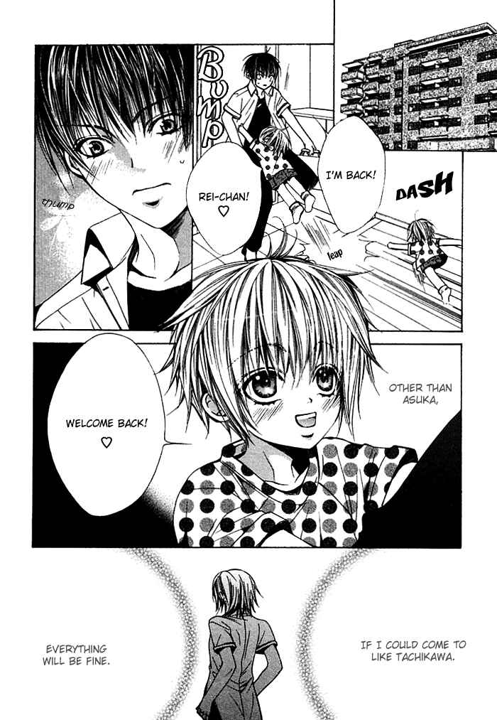Page 18 Chapter 7 Ai no Houritsu