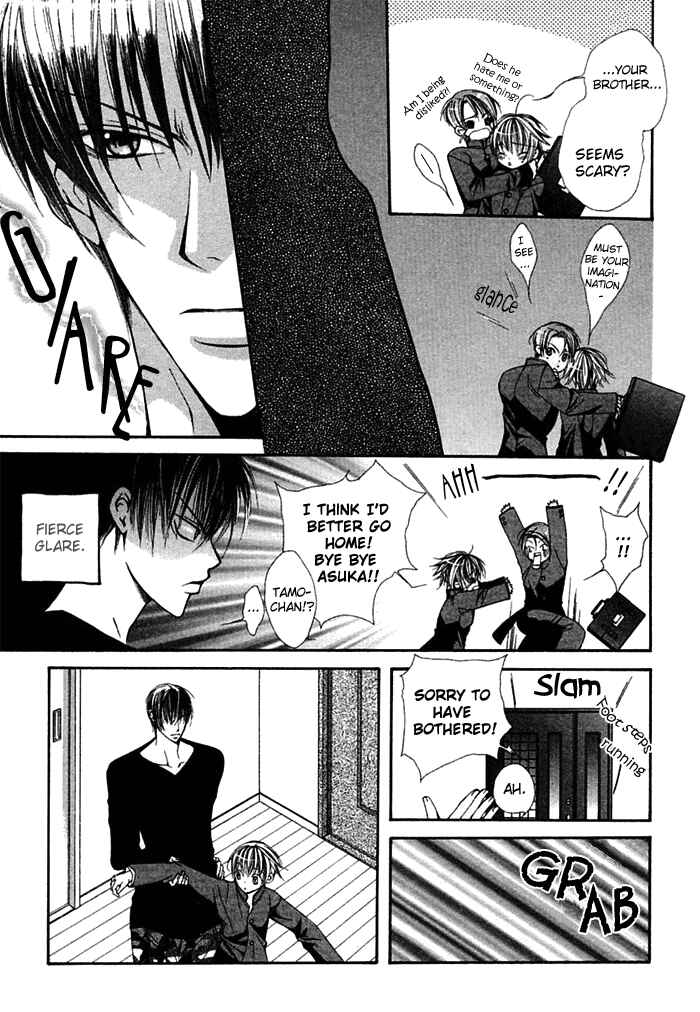 Page 13 Chapter 3 Ai no Houritsu
