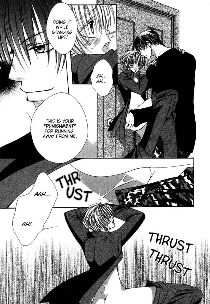 Page 21 Chapter 3 Ai no Houritsu