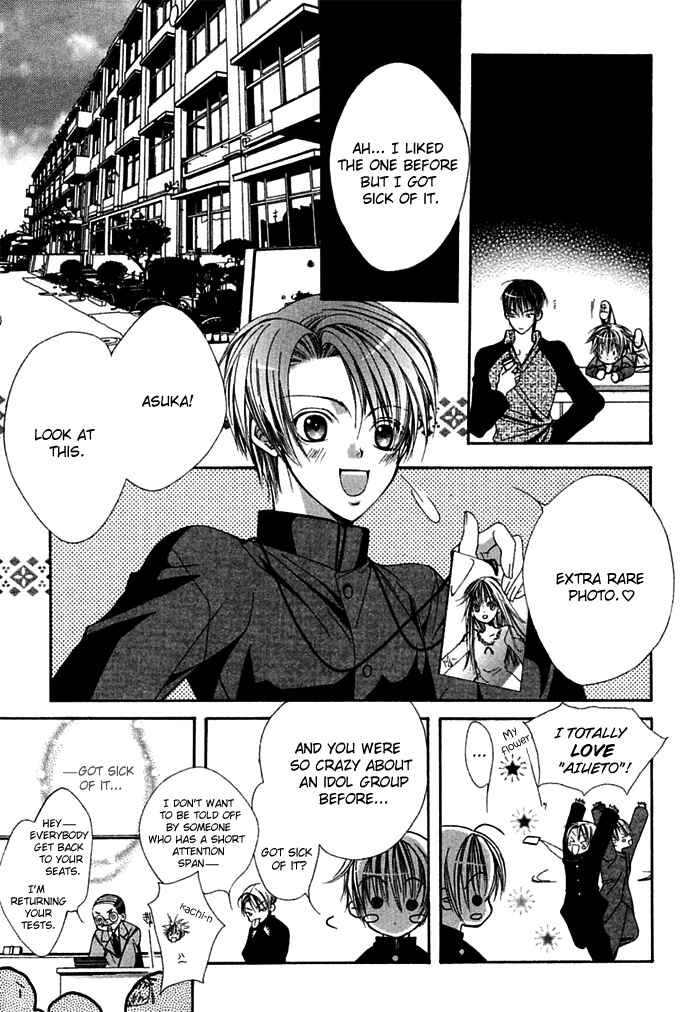 Page 7 Chapter 3 Ai no Houritsu