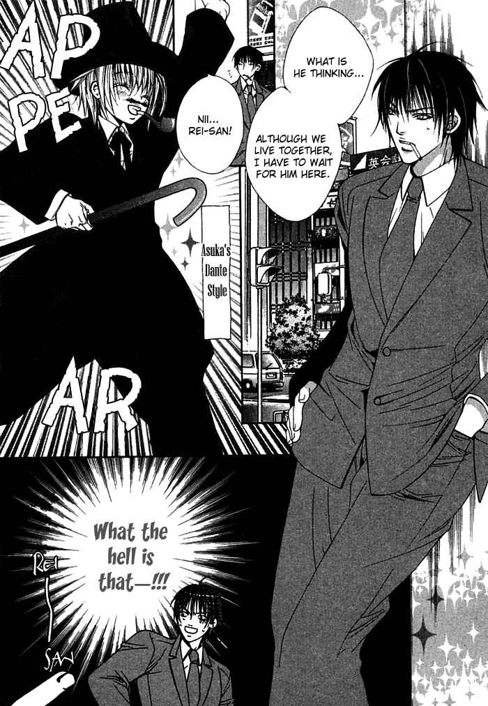 Page 13 Chapter 5 Ai no Houritsu