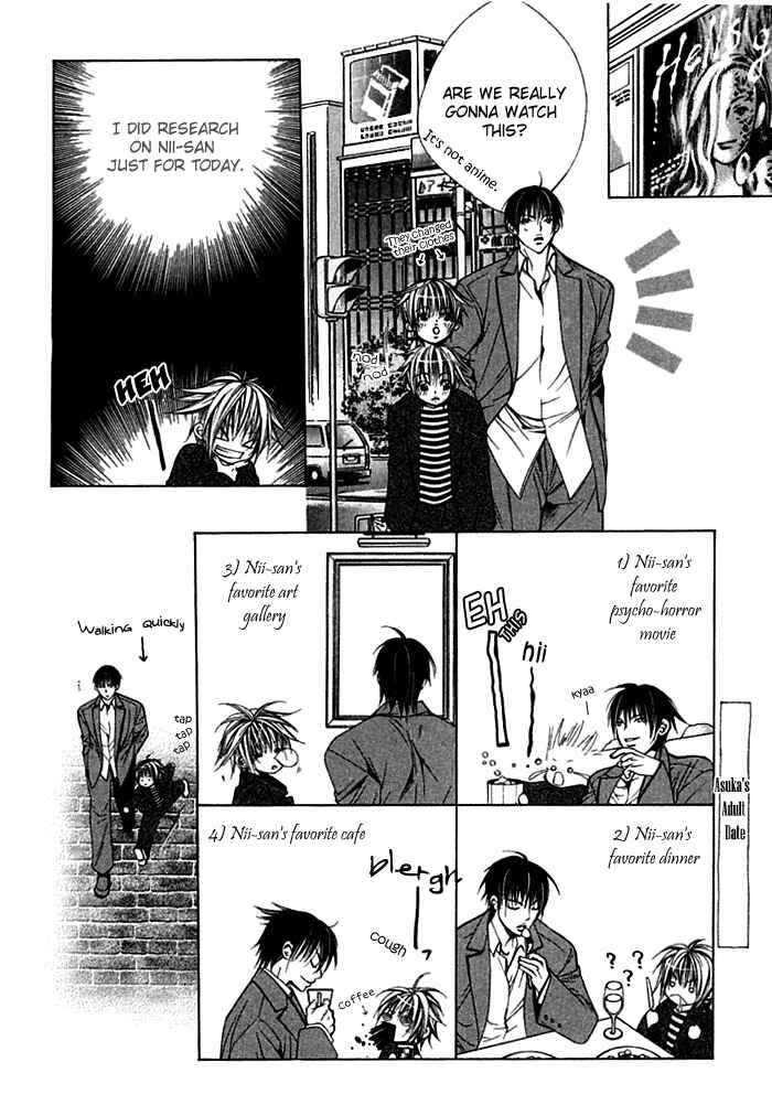 Page 14 Chapter 5 Ai no Houritsu