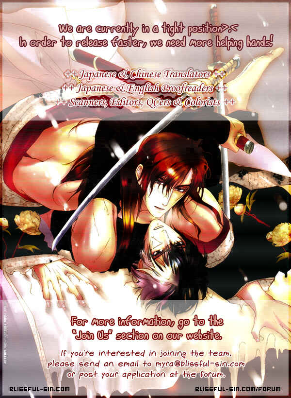 Page 2 Chapter 5 Ai no Houritsu