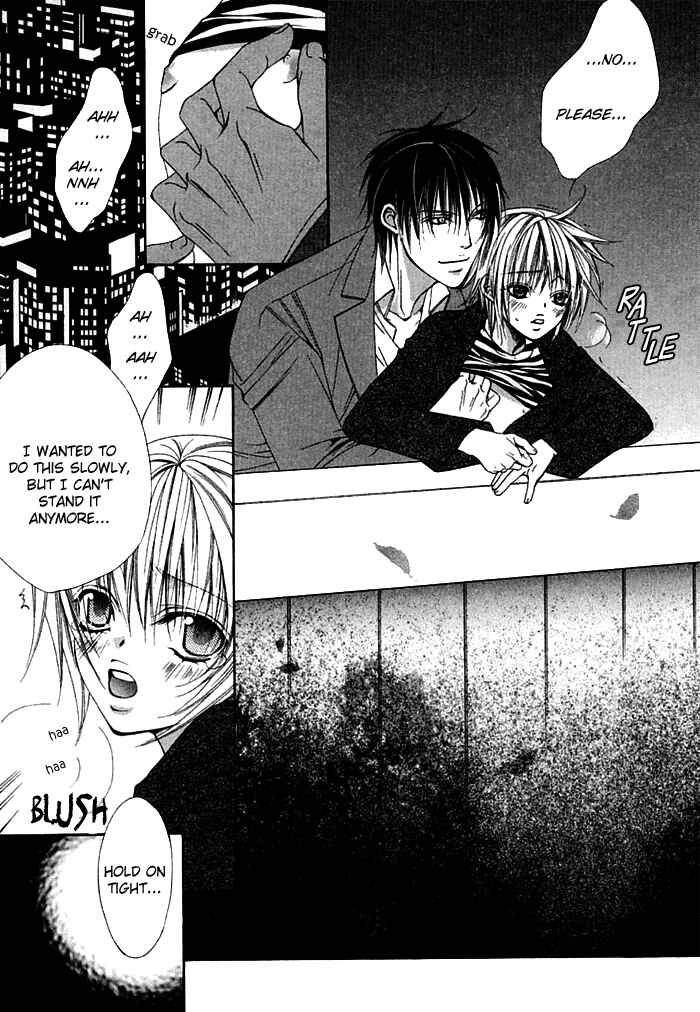 Page 23 Chapter 5 Ai no Houritsu