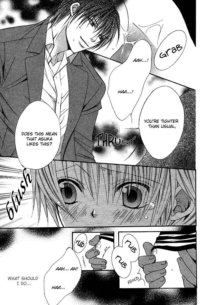 Page 25 Chapter 5 Ai no Houritsu